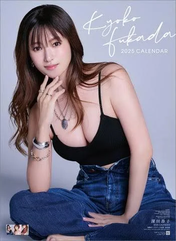 Kyoko Fukada, 42 picture 1 of 1